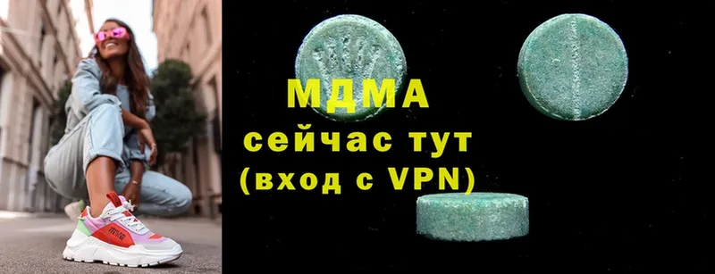 hydra зеркало  Гатчина  МДМА молли 